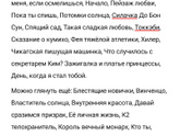 Кореянки. Дорама