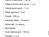 Куличи, пасхи
