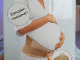 Девчонки всем доброе утро?