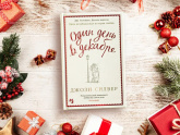 Чтение ❤️📕