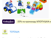 Думаем с мужем что
