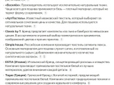 Качественное постельное белье - какие бренды выбираете?