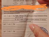 К врачу пойдет после отпуска(