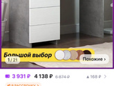 Стол для первоклашки левшы