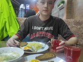 Старший сын.