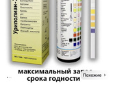 Кто такими пользовался