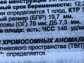 1 скрининг
