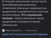 Что то не так?