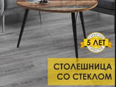 Какие шторы и декор подойдут