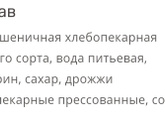 Тесто дрожжевое Морозко, почему такое вкусное?