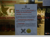 Первый компонент спутника V