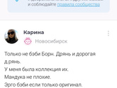 Посоветуйте эрго рюкзак