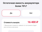 За сколько выставить 12