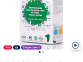 Посоветуйте смесь на козьем