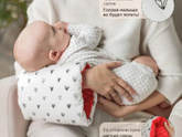 Покупки малышу