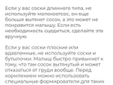Пустышка и ГВ