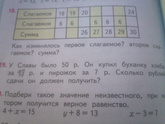 Мой сын юморист.
