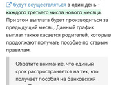 Скажите пожалуйста получается в