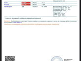 Девочки если кто разбирается, помогите )