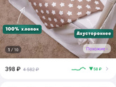 Что за прикол? Нет одеял для новорожденных в магазине!