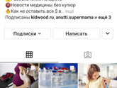 Красное горло!