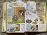 Отзыв от Белки - Книга "Чудо-юдо-логия"