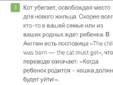 Знаки судьбы...