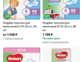 Это что за жесть