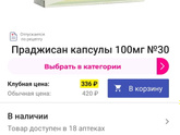 Вопрос