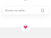 Познакомьтесь, добрый сайт бейби ру