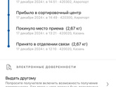 Любите подарки?
