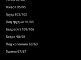 Объемы