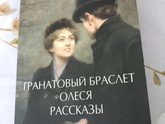 Подружки, давно не читала