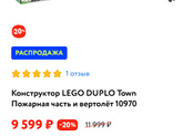 Что подарить на 3 года дочке?