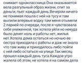 Какой самый запоминающийся пост