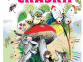 Сказки