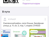Не сдержалась Купила первый