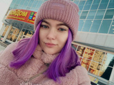 Подружкам?