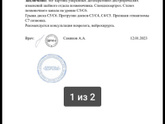 Девочки, у моей мамы