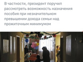 Новости для тех,кому близка