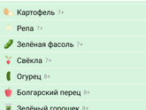 Буряк Когда ввели в