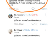 Пуховка для присыпки