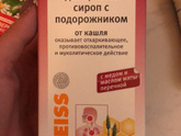 Заболела Беременность 9 недель