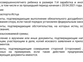 Есть ли бесплатные юристы?