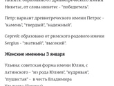 Имя ребенка