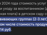 Всегда возмущало