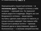 Сегодня приснилось, что из