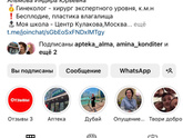 Планируем уже почти 7