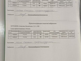 Получили эмбрионы