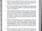 Возрастные ОСОБЕННОСТИ ДЕТЕЙ 2-3,3-4,4-5,5-6,6-7